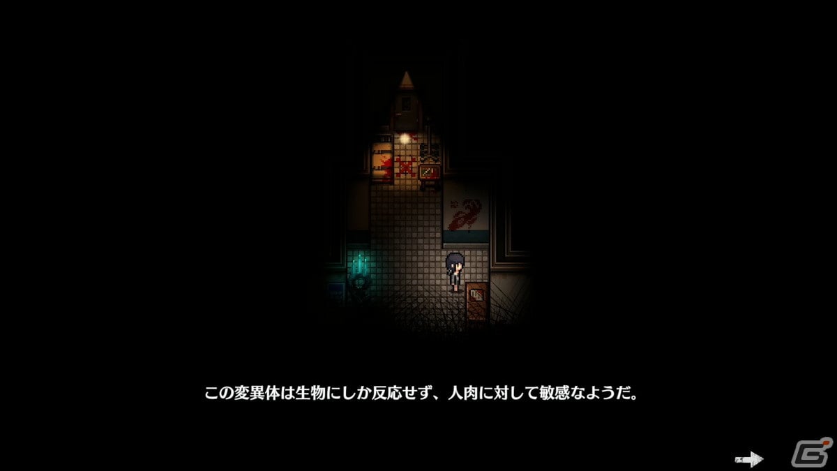 Switch版「Savior of the Abyss -深淵の救い主-」が配信開始！少女を操作し未知の恐怖と試練に挑むホラーアドベンチャーの画像6