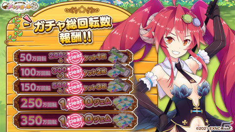 「救世少女 メシアガール おかわり」カウントダウンガチャの総回数が350万回を突破！回数アップキャンペーンが11月25日より開催の画像1