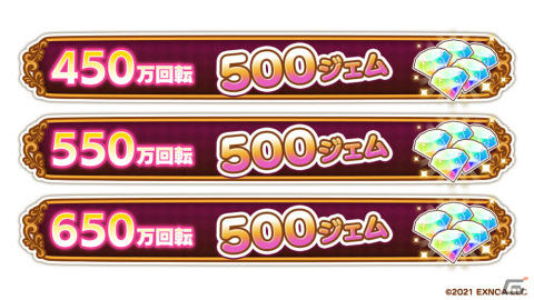 「救世少女 メシアガール おかわり」カウントダウンガチャの総回数が350万回を突破！回数アップキャンペーンが11月25日より開催の画像2