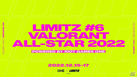 「Riot Games ONE」の投票型イベント「LIMITZ VALORANT ALL-STAR 2022」が12月15日から開催！の画像1
