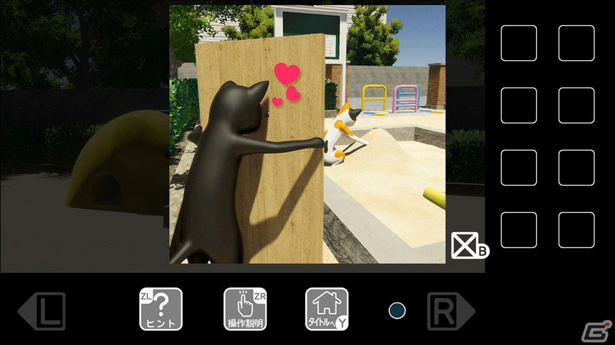 街角の公園が舞台の謎解きゲーム「猫様のにちじょう」が12月1日に配信！猫たちの悩みを解決して思い出を集めようの画像7