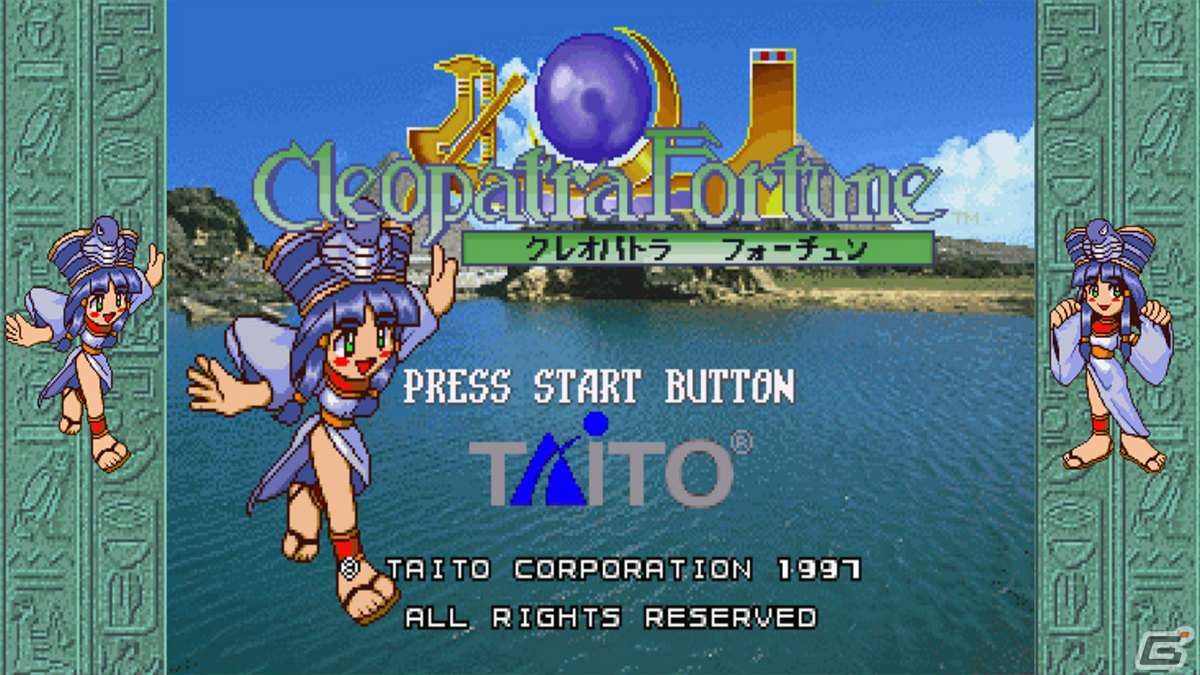 「クレオパトラフォーチュン Sトリビュート」が配信！エジプトを舞台にした思考型パズルゲームの画像2