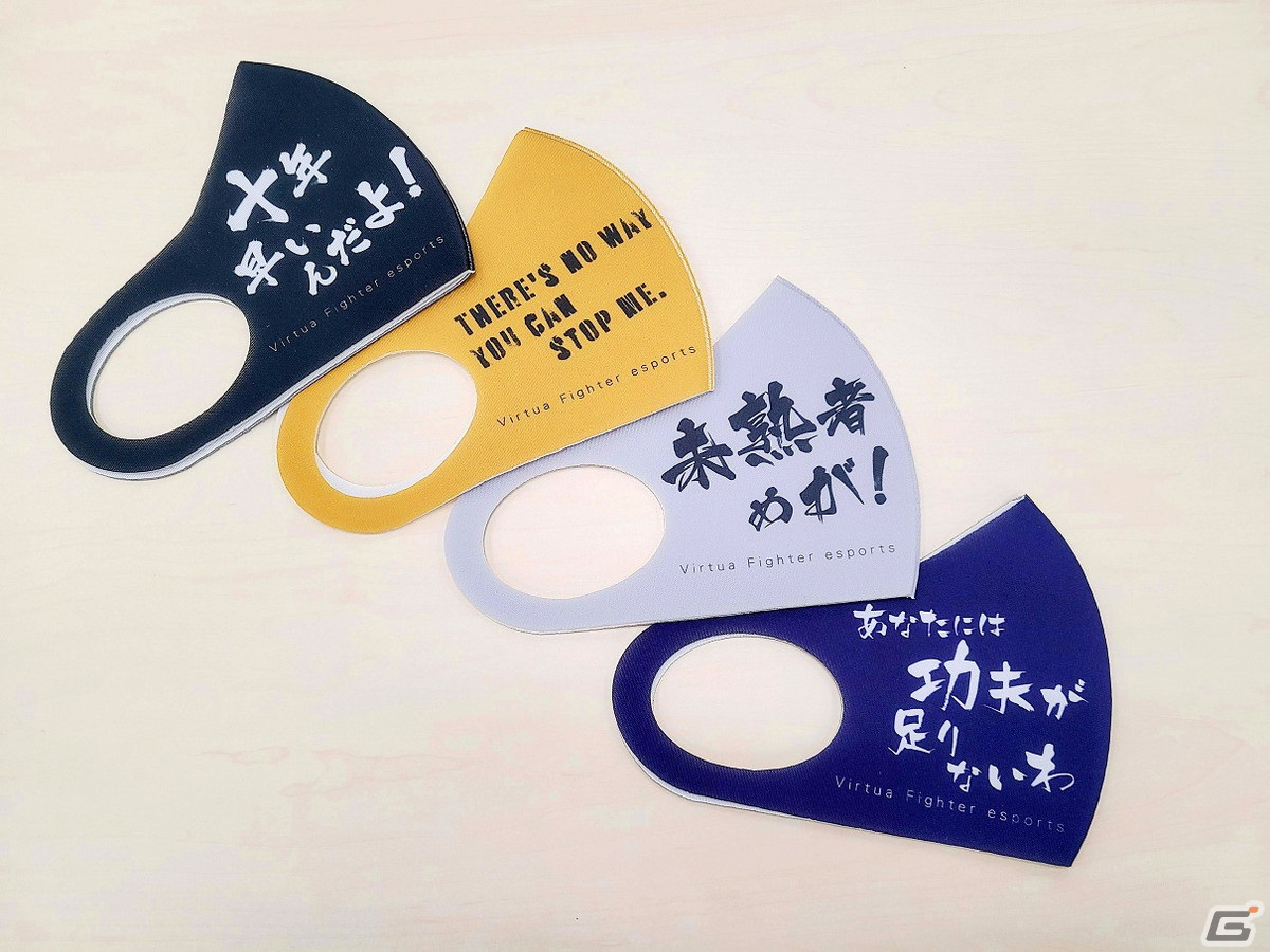 「Virtua Fighter esports」の組手配信イベント「オン／オフ参加型！セガ公式組手DOJO #4 in KOBE」が12月11日に開催！の画像7