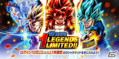 「ドラゴンボール レジェンズ」レジェンズフェスティバル2022が実施！LL「超サイヤ人4 孫悟空＆ベジータ」が登場の画像7