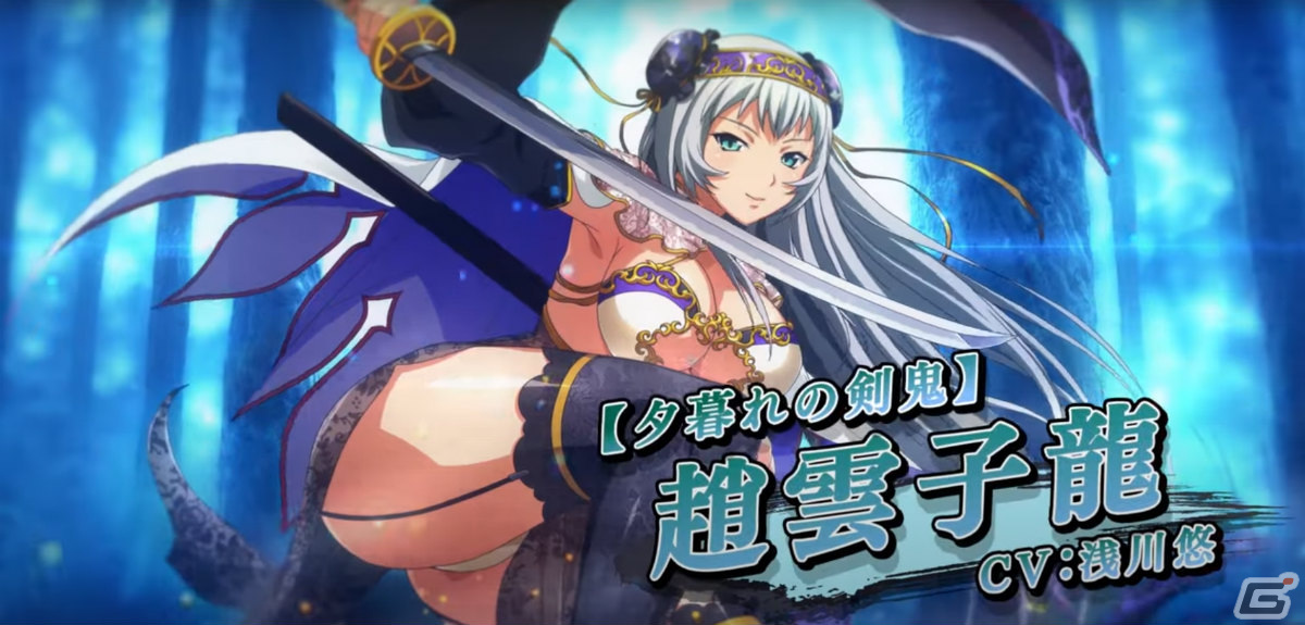 「一騎当千エクストラバースト」2.5周年記念キャンペーンが実施！毎日もらえるチケットでガチャ最大100連が無料にの画像5