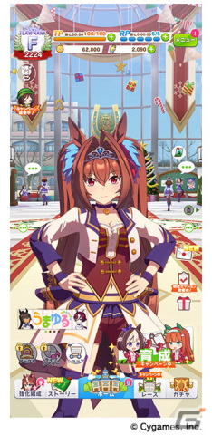 「ウマ娘」クリスマスに合わせたストーリーイベントやキャンペーン、フォトスタジオ機能の追加などが発表！の画像11
