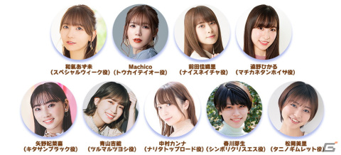 「ウマ娘」クリスマスに合わせたストーリーイベントやキャンペーン、フォトスタジオ機能の追加などが発表！の画像20