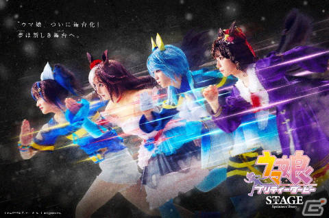 「ウマ娘」クリスマスに合わせたストーリーイベントやキャンペーン、フォトスタジオ機能の追加などが発表！の画像21