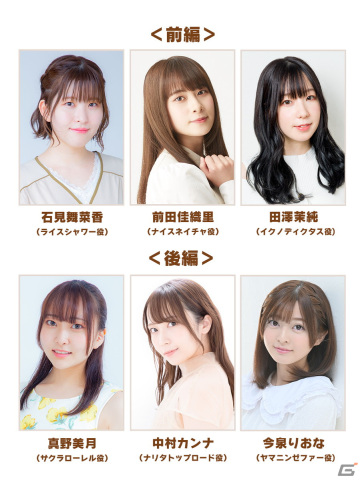 「ウマ娘」クリスマスに合わせたストーリーイベントやキャンペーン、フォトスタジオ機能の追加などが発表！の画像24
