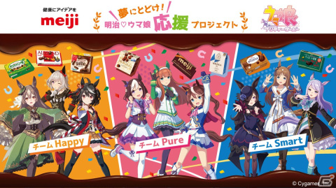 「ウマ娘」クリスマスに合わせたストーリーイベントやキャンペーン、フォトスタジオ機能の追加などが発表！の画像25