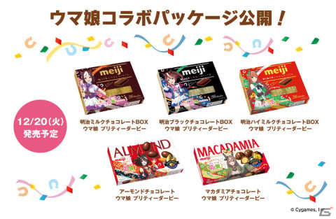 「ウマ娘」クリスマスに合わせたストーリーイベントやキャンペーン、フォトスタジオ機能の追加などが発表！の画像26
