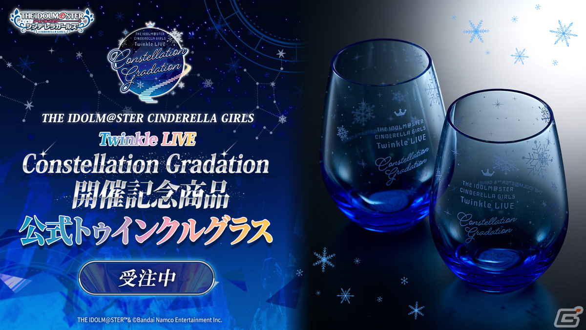 ももいろクローバーZ×「アイドルマスター シンデレラガールズ」のコラボ続報など「#cgコンステ_day1」での最新情報を紹介！の画像12