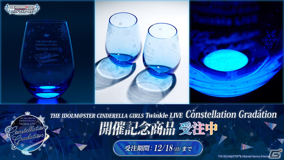 ももいろクローバーZ×「アイドルマスター シンデレラガールズ」のコラボ続報など「#cgコンステ_day1」での最新情報を紹介！の画像13