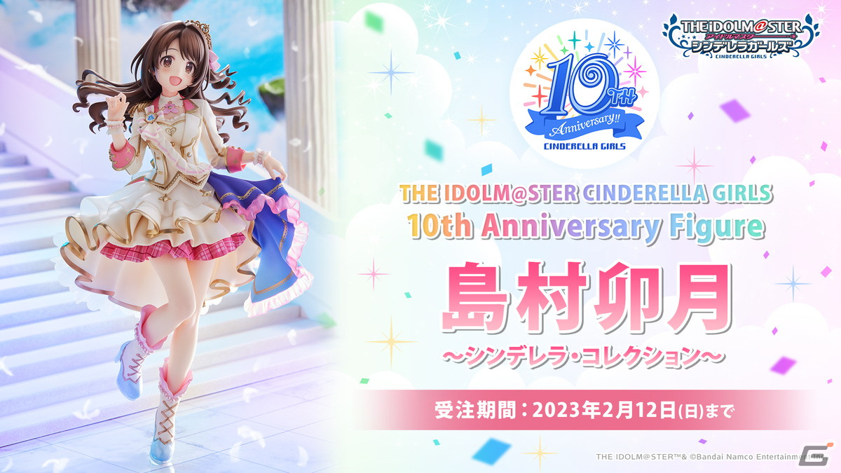 ももいろクローバーZ×「アイドルマスター シンデレラガールズ」のコラボ続報など「#cgコンステ_day1」での最新情報を紹介！の画像16