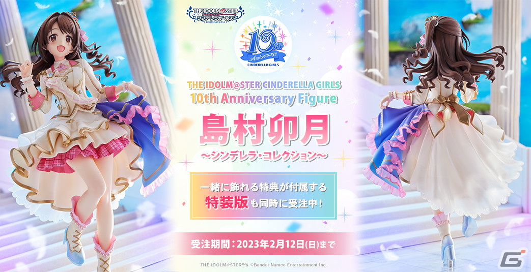 ももいろクローバーZ×「アイドルマスター シンデレラガールズ」のコラボ続報など「#cgコンステ_day1」での最新情報を紹介！の画像17