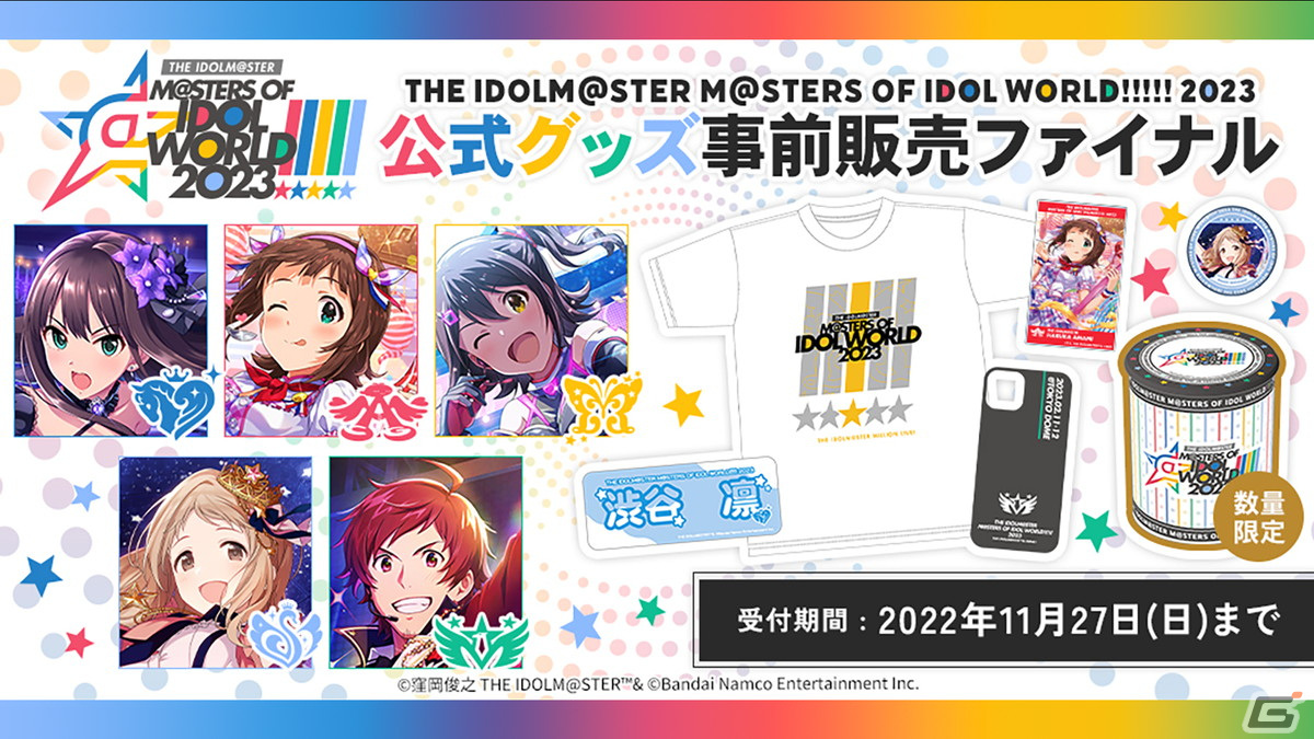 ももいろクローバーZ×「アイドルマスター シンデレラガールズ」のコラボ続報など「#cgコンステ_day1」での最新情報を紹介！の画像21