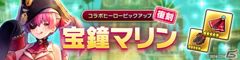 「CARAVAN STORIES」にホロライブ所属VTuber・雪花ラミィさんがフル3Dモデルで登場！の画像5