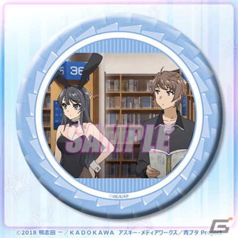 アニメ「青春ブタ野郎はバニーガール先輩の夢を見ない」より桜島麻衣の誕生日を記念したオンラインくじが登場！の画像12
