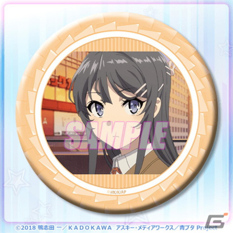 アニメ「青春ブタ野郎はバニーガール先輩の夢を見ない」より桜島麻衣の誕生日を記念したオンラインくじが登場！の画像14