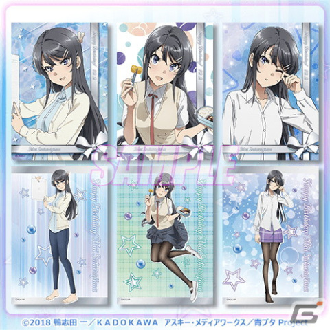 アニメ「青春ブタ野郎はバニーガール先輩の夢を見ない」より桜島麻衣の誕生日を記念したオンラインくじが登場！の画像16