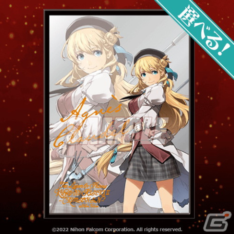 「英雄伝説 黎の軌跡II -CRIMSON SiN-」のオンラインくじがくじ引き堂に登場！インテリアアイテムなどをラインナップの画像4