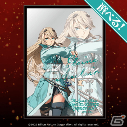 「英雄伝説 黎の軌跡II -CRIMSON SiN-」のオンラインくじがくじ引き堂に登場！インテリアアイテムなどをラインナップの画像5