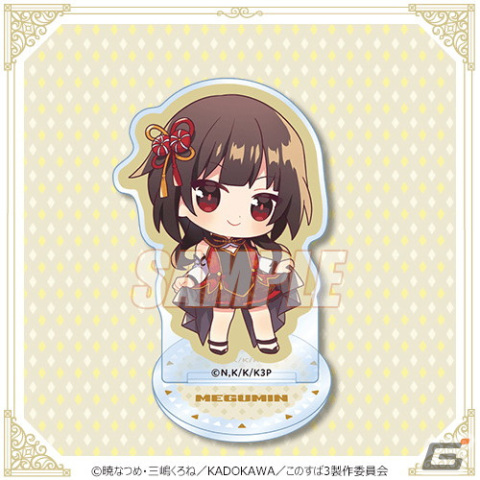 「この素晴らしい世界に祝福を！」12月4日の誕生日を記念してめぐみんの描き下ろしイラストを使用したオンラインくじが登場！の画像12