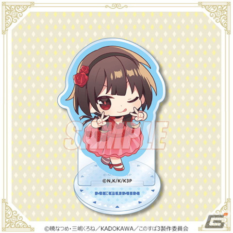 「この素晴らしい世界に祝福を！」12月4日の誕生日を記念してめぐみんの描き下ろしイラストを使用したオンラインくじが登場！の画像13