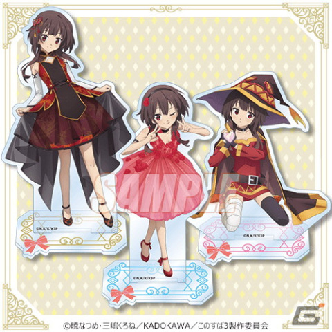 「この素晴らしい世界に祝福を！」12月4日の誕生日を記念してめぐみんの描き下ろしイラストを使用したオンラインくじが登場！の画像17