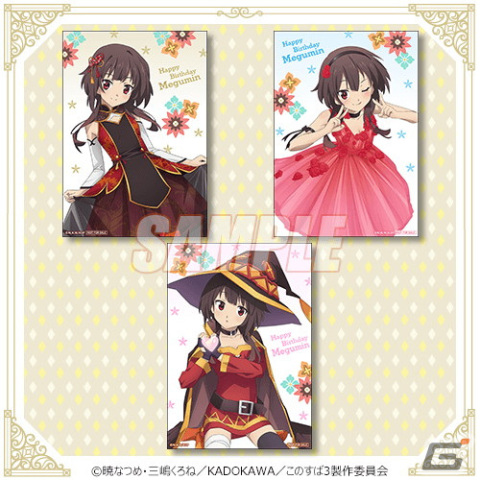 「この素晴らしい世界に祝福を！」12月4日の誕生日を記念してめぐみんの描き下ろしイラストを使用したオンラインくじが登場！の画像18