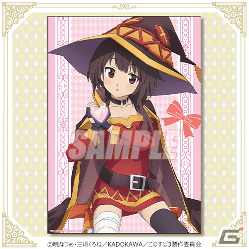 この素晴らしい世界に祝福を！」12月4日の誕生日を記念してめぐみんの