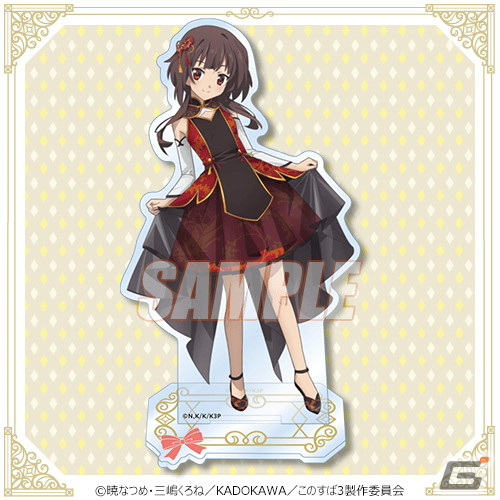 この素晴らしい世界に祝福を！」12月4日の誕生日を記念してめぐみんの