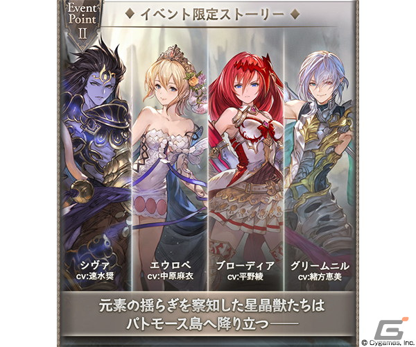 グラブル　使用済マックカード　使徒　グリームニル　シヴァ ブローディア エウロペ グラブル 使用済マックカード 使徒 グリームニル シヴァ ブロー