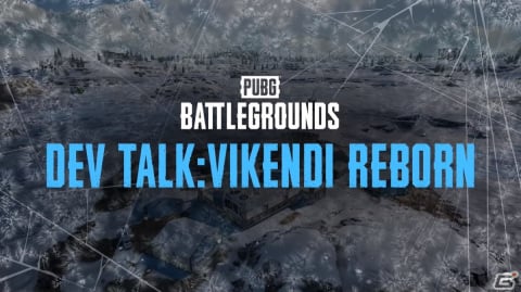 「PUBG: BATTLEGROUNDS」にて「VIKENDI」マップの大型アップデートが11月29日に実施！テストサーバーで新マップが体験可能にの画像1