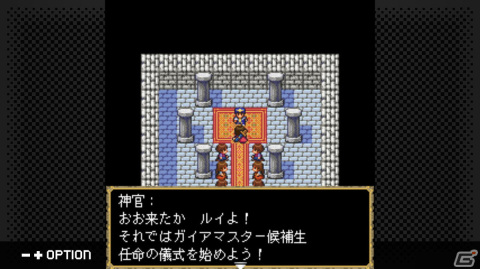 G-MODEアーカイブス＋の「女神転生外伝 新約ラストバイブル」シリーズ3タイトルがSteamで配信決定！の画像3