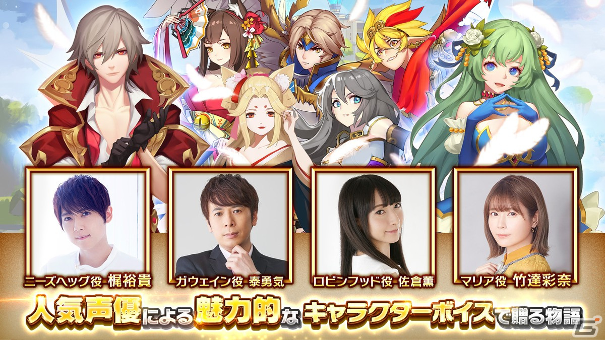 運営参加型RPG「風のファンタジア」の正式リリース日が11月30日に決定！スキルを駆使した戦略バトルをシンプル操作で楽しめるの画像3