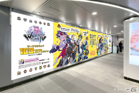 「ワーフリ」3周年記念キャッチコピー大賞の受賞作品が発表！ゲームを遊ぶと現金100万円などが当たる記念キャンペーンもの画像5