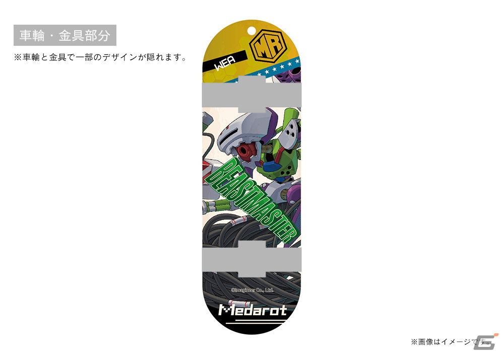 「メダロット」のスタンプセットやスケートボード型キーホルダーなどが登場！25周年記念デザインアイテムもの画像101