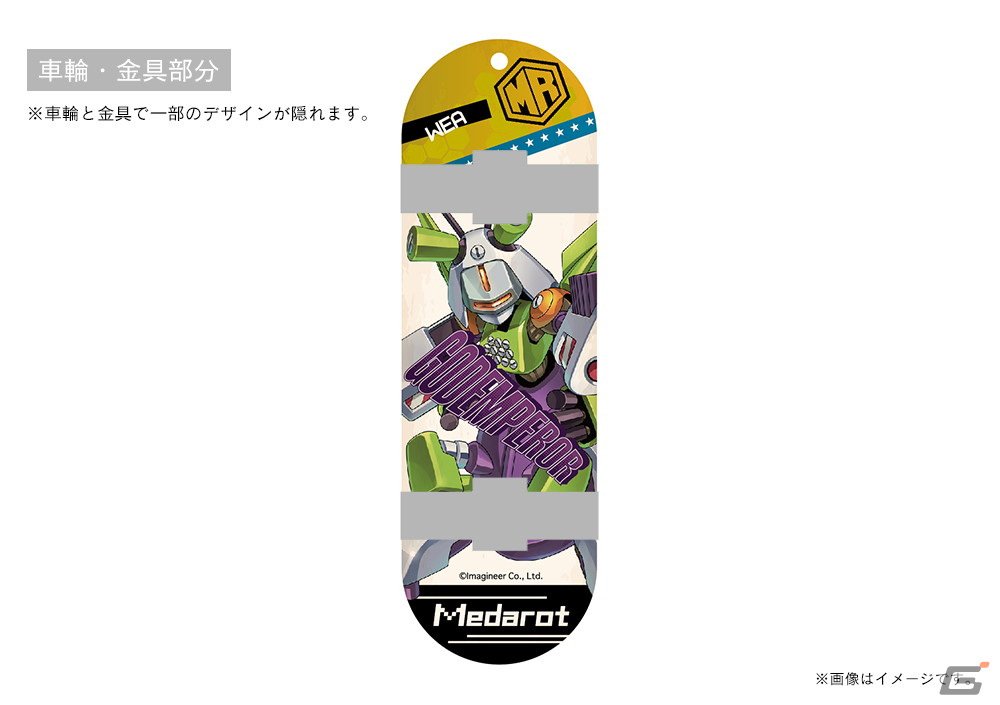 「メダロット」のスタンプセットやスケートボード型キーホルダーなどが登場！25周年記念デザインアイテムもの画像103