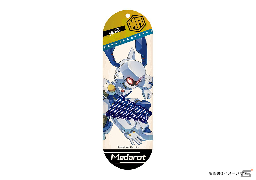 「メダロット」のスタンプセットやスケートボード型キーホルダーなどが登場！25周年記念デザインアイテムもの画像106
