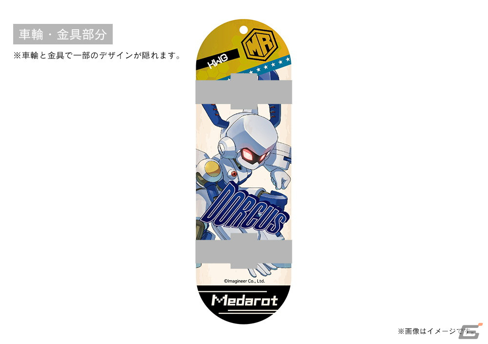 「メダロット」のスタンプセットやスケートボード型キーホルダーなどが登場！25周年記念デザインアイテムもの画像107