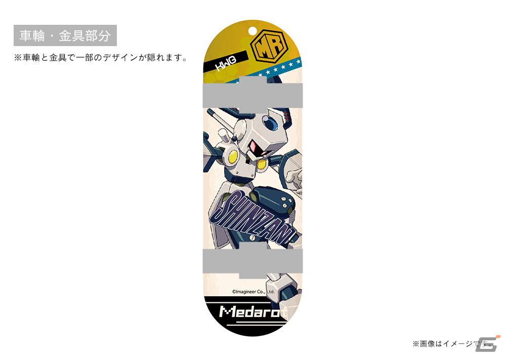 「メダロット」のスタンプセットやスケートボード型キーホルダーなどが登場！25周年記念デザインアイテムもの画像111