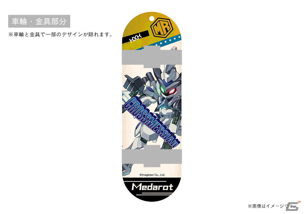 「メダロット」のスタンプセットやスケートボード型キーホルダーなどが登場！25周年記念デザインアイテムもの画像83