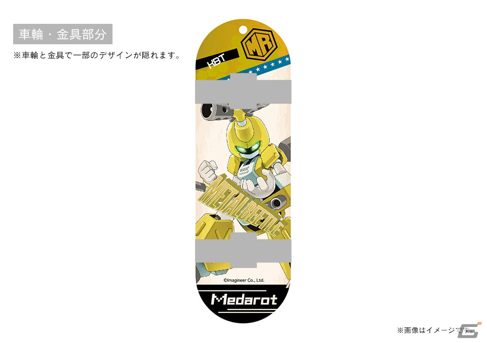 「メダロット」のスタンプセットやスケートボード型キーホルダーなどが登場！25周年記念デザインアイテムもの画像85