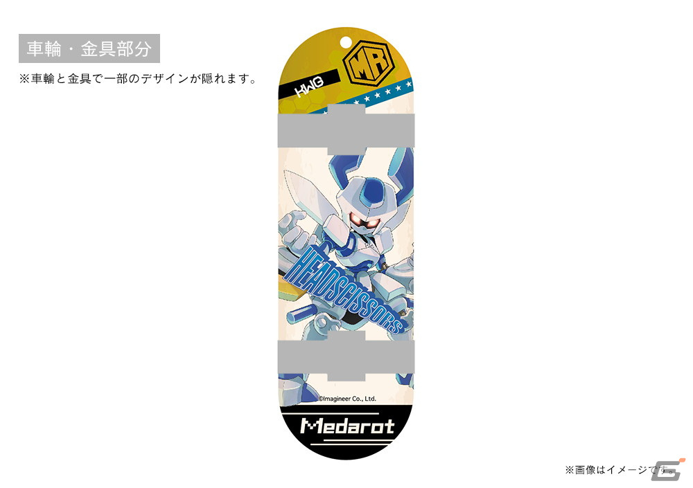 「メダロット」のスタンプセットやスケートボード型キーホルダーなどが登場！25周年記念デザインアイテムもの画像87