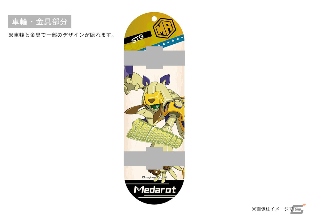 「メダロット」のスタンプセットやスケートボード型キーホルダーなどが登場！25周年記念デザインアイテムもの画像89