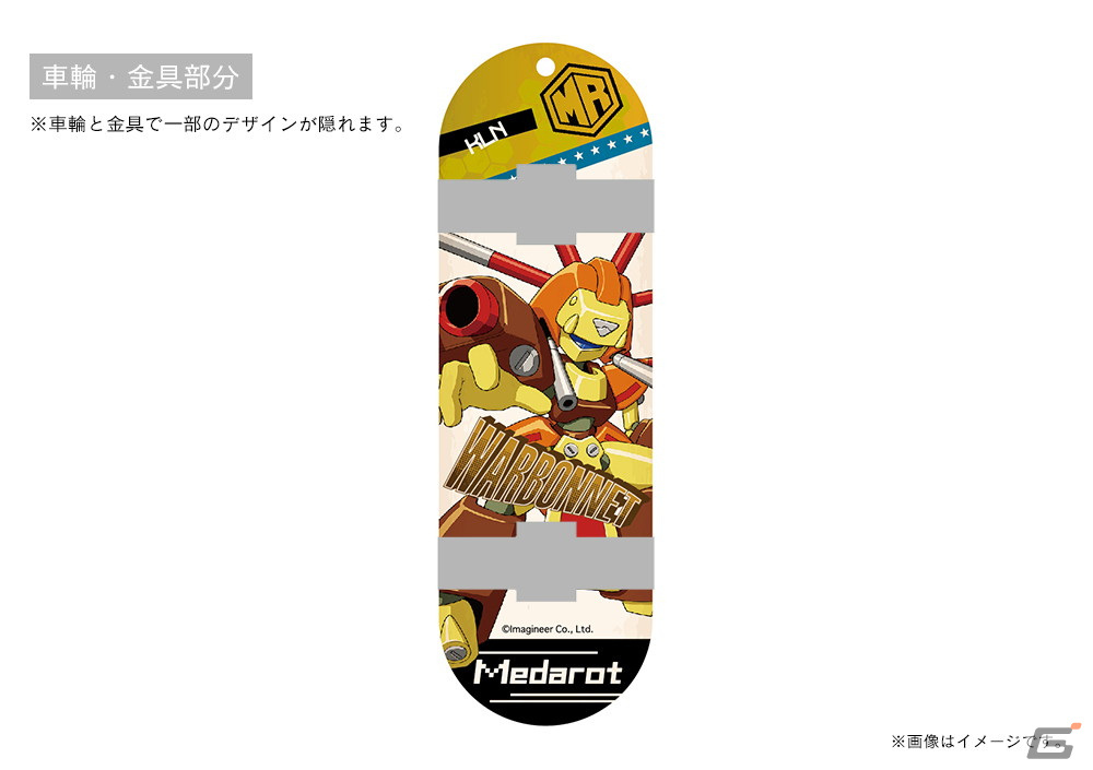 「メダロット」のスタンプセットやスケートボード型キーホルダーなどが登場！25周年記念デザインアイテムもの画像91
