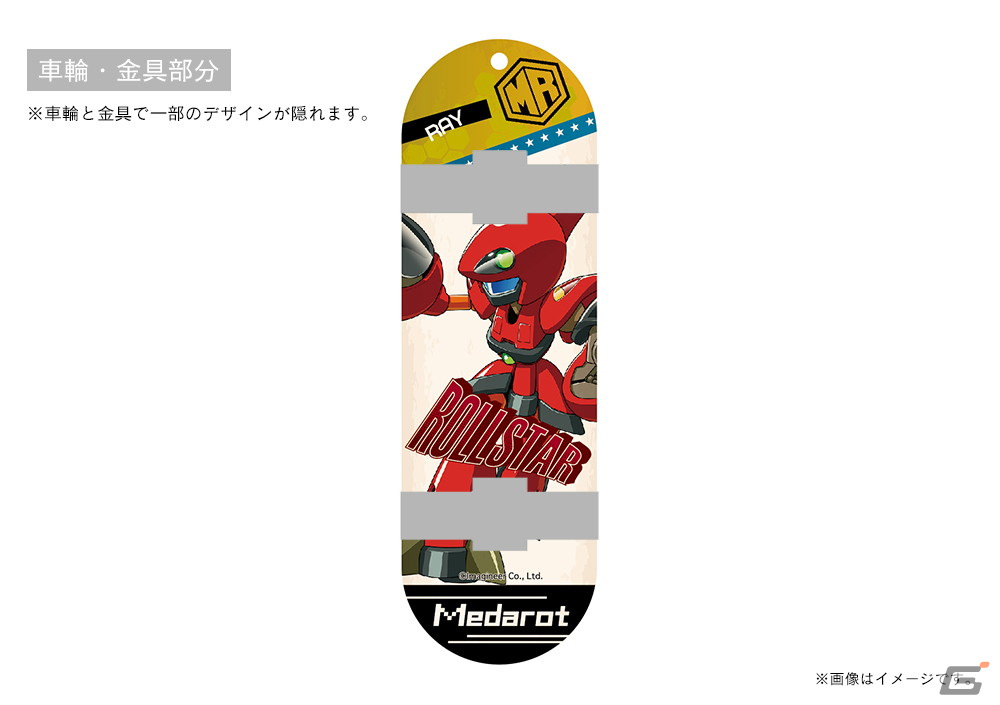 「メダロット」のスタンプセットやスケートボード型キーホルダーなどが登場！25周年記念デザインアイテムもの画像93