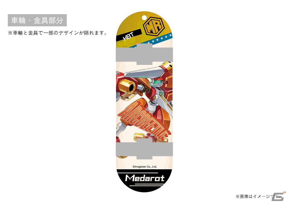 「メダロット」のスタンプセットやスケートボード型キーホルダーなどが登場！25周年記念デザインアイテムもの画像95