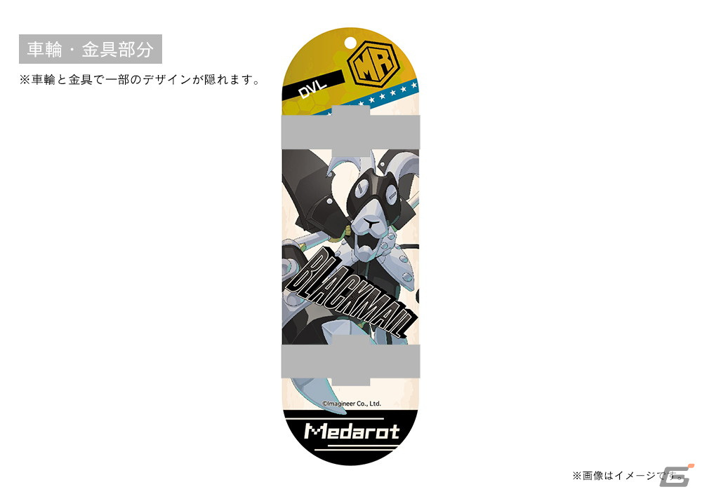 「メダロット」のスタンプセットやスケートボード型キーホルダーなどが登場！25周年記念デザインアイテムもの画像99